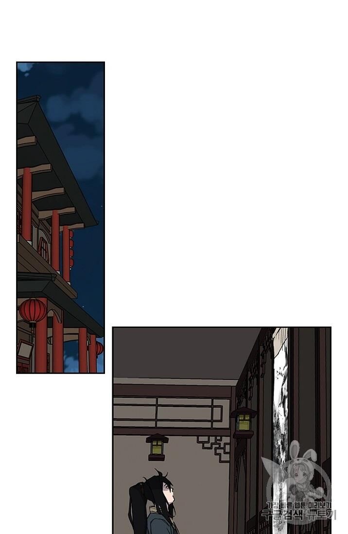 Tiên Kiếm Bất Bại Chapter 8 - Trang 2