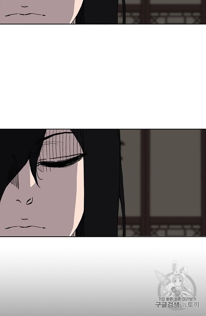 Tiên Kiếm Bất Bại Chapter 8 - Trang 2