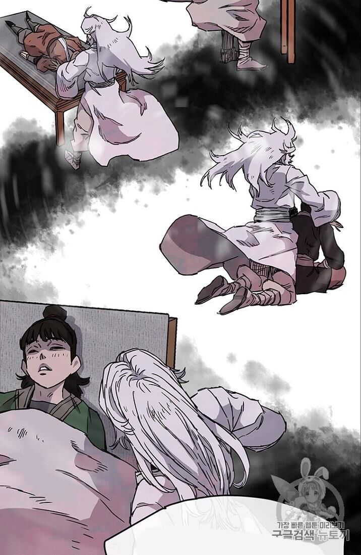 Tiên Kiếm Bất Bại Chapter 8 - Trang 2