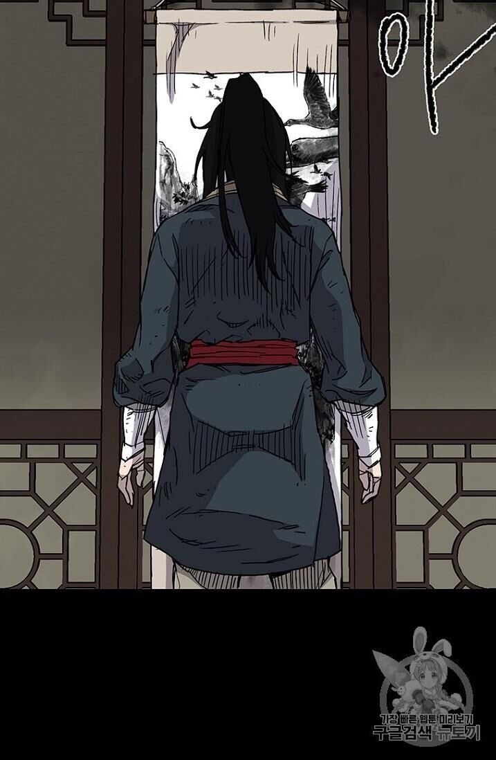 Tiên Kiếm Bất Bại Chapter 8 - Trang 2