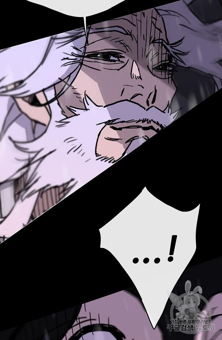 Tiên Kiếm Bất Bại Chapter 8 - Trang 2