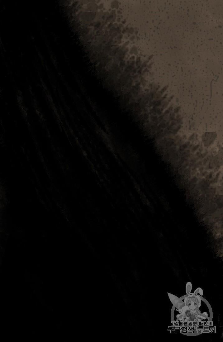 Tiên Kiếm Bất Bại Chapter 8 - Trang 2