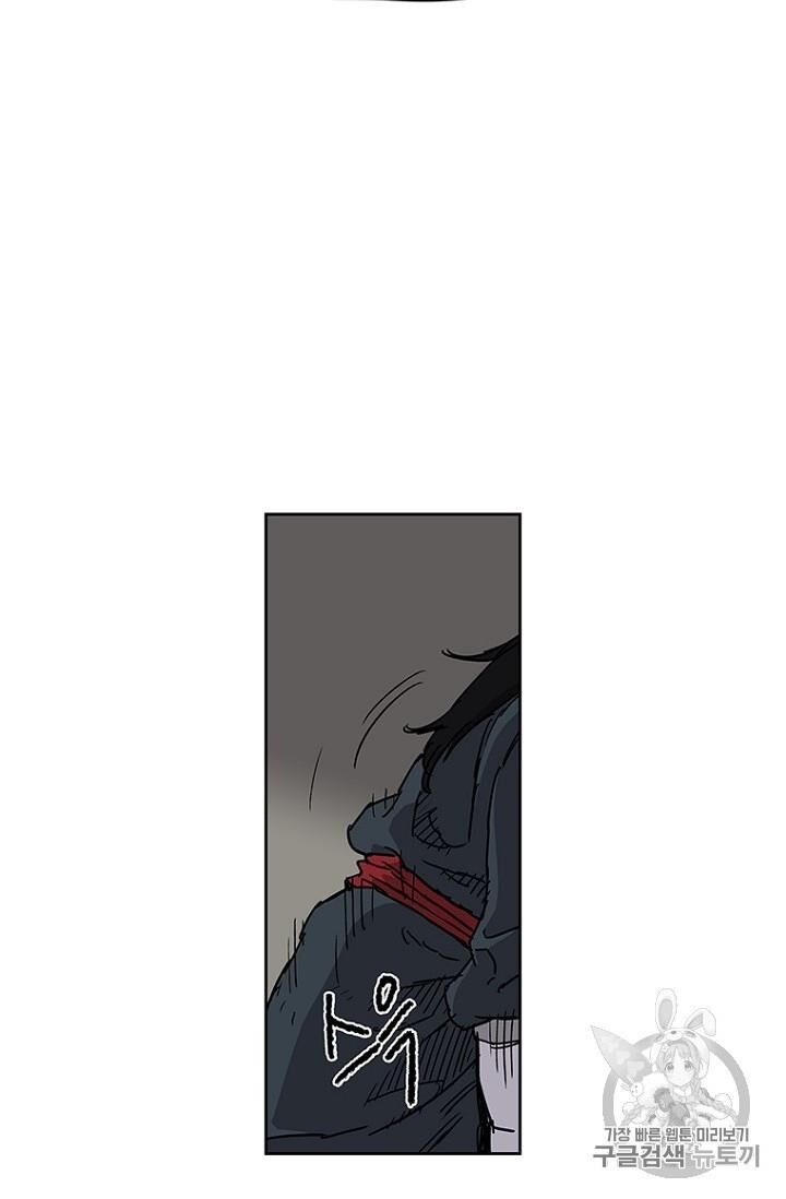 Tiên Kiếm Bất Bại Chapter 8 - Trang 2