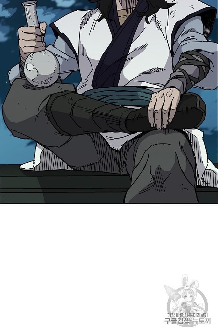 Tiên Kiếm Bất Bại Chapter 8 - Trang 2