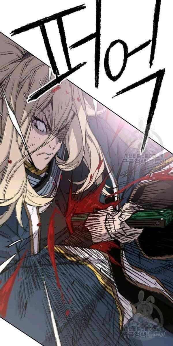 Tiên Kiếm Bất Bại Chapter 83 - Trang 2