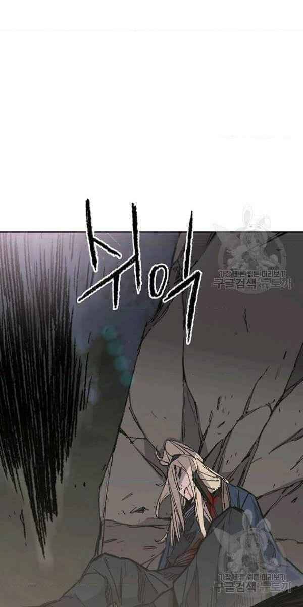 Tiên Kiếm Bất Bại Chapter 83 - Trang 2