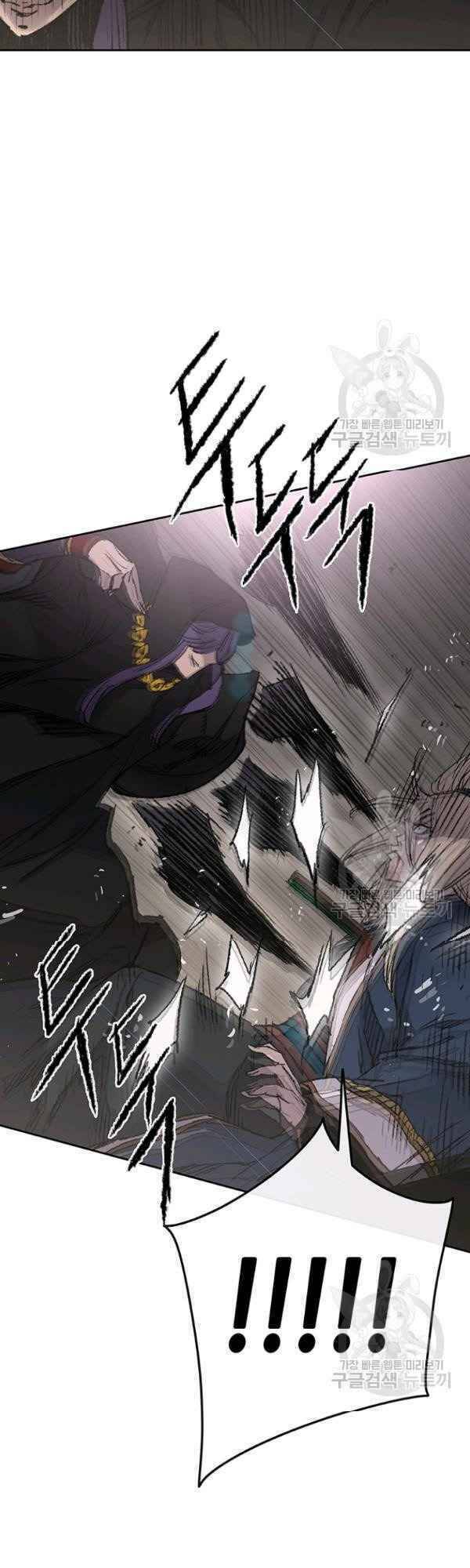 Tiên Kiếm Bất Bại Chapter 83 - Trang 2