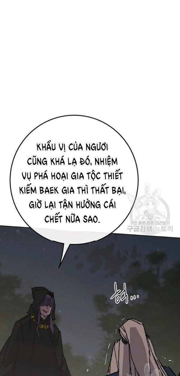 Tiên Kiếm Bất Bại Chapter 83 - Trang 2