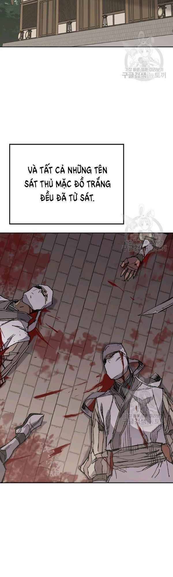 Tiên Kiếm Bất Bại Chapter 83 - Trang 2