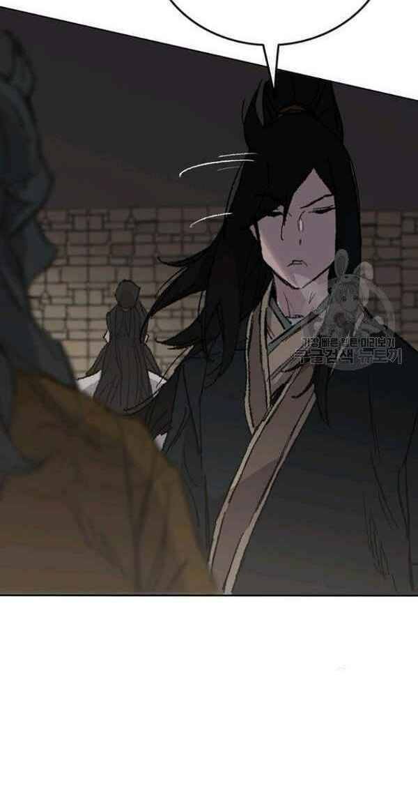 Tiên Kiếm Bất Bại Chapter 83 - Trang 2