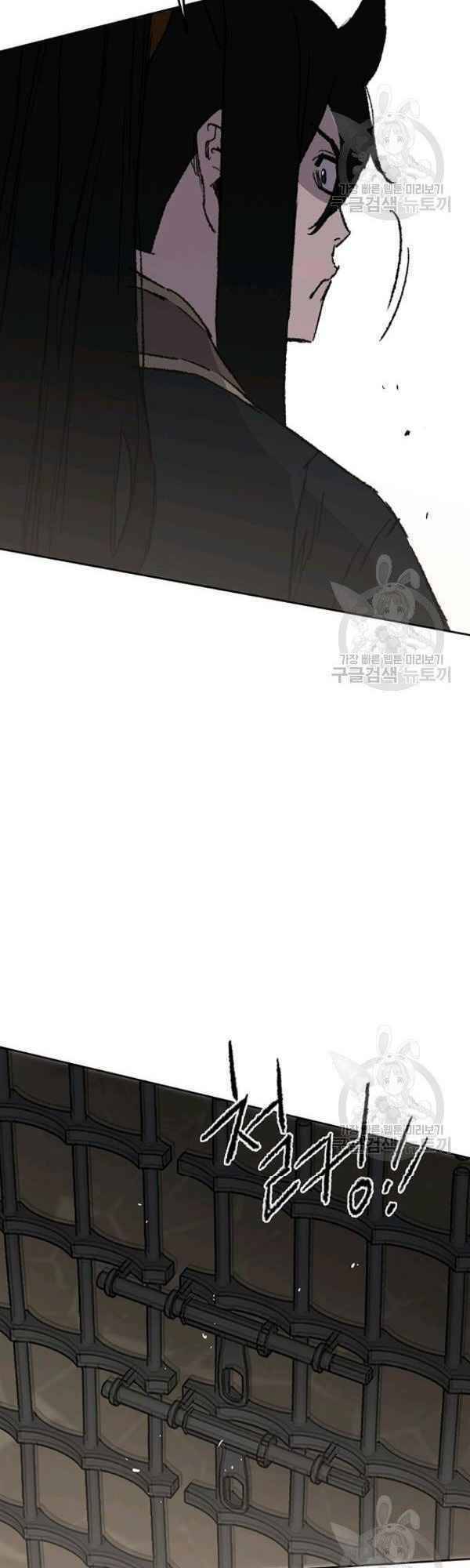 Tiên Kiếm Bất Bại Chapter 83 - Trang 2