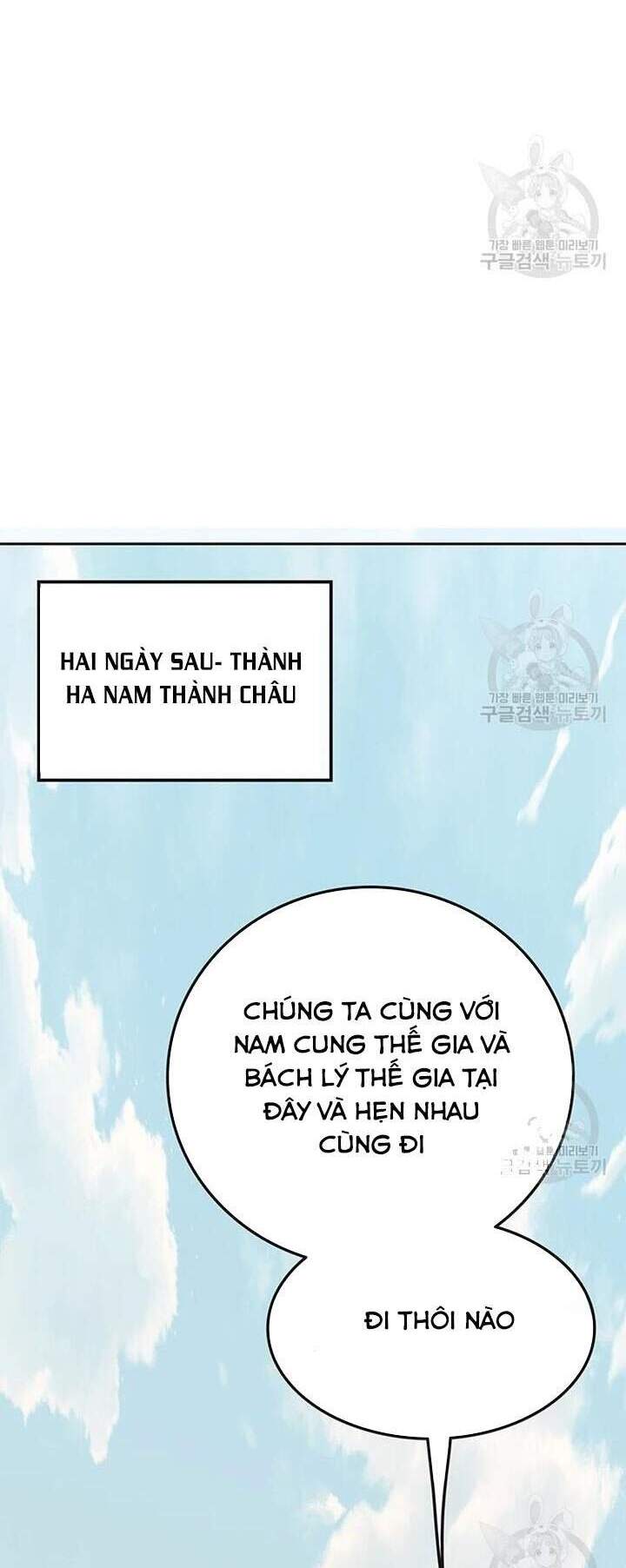Tiên Kiếm Bất Bại Chapter 89 - Trang 2