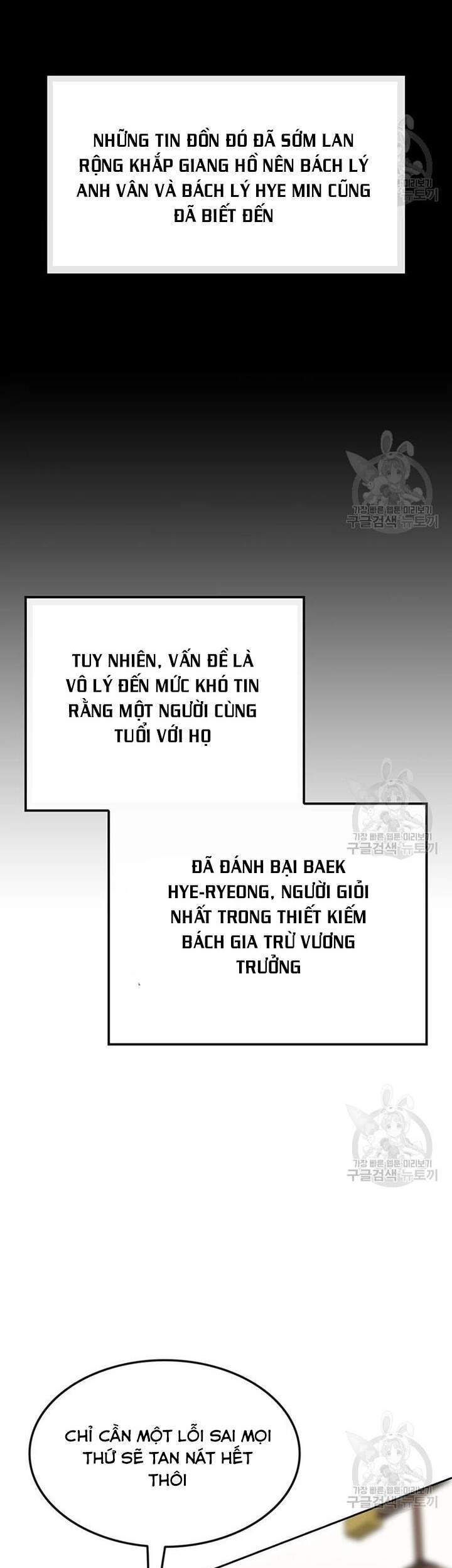 Tiên Kiếm Bất Bại Chapter 89 - Trang 2