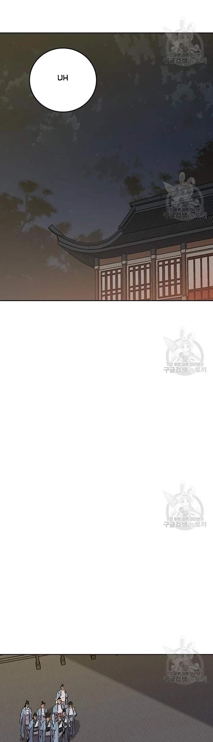 Tiên Kiếm Bất Bại Chapter 89 - Trang 2