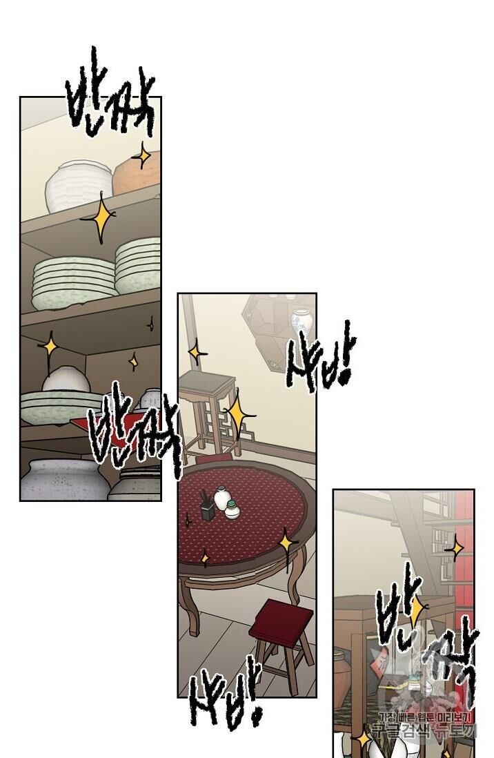 Tiên Kiếm Bất Bại Chapter 9 - Trang 2