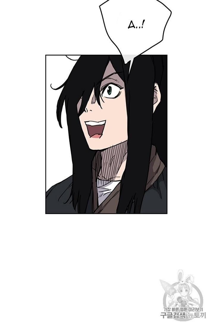 Tiên Kiếm Bất Bại Chapter 9 - Trang 2