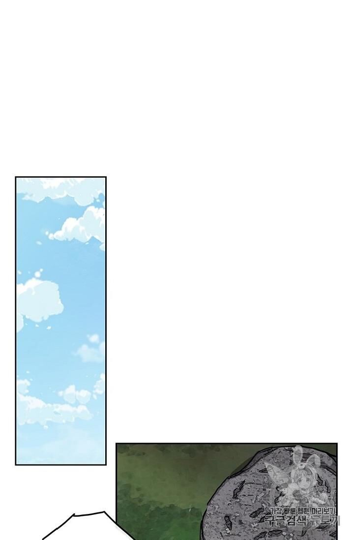 Tiên Kiếm Bất Bại Chapter 9 - Trang 2