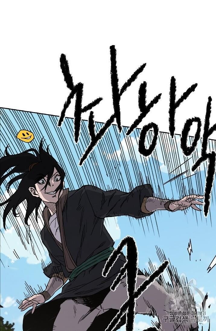 Tiên Kiếm Bất Bại Chapter 9 - Trang 2