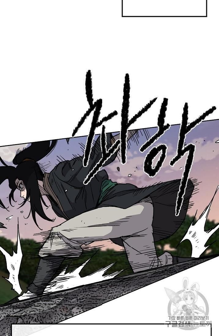 Tiên Kiếm Bất Bại Chapter 9 - Trang 2