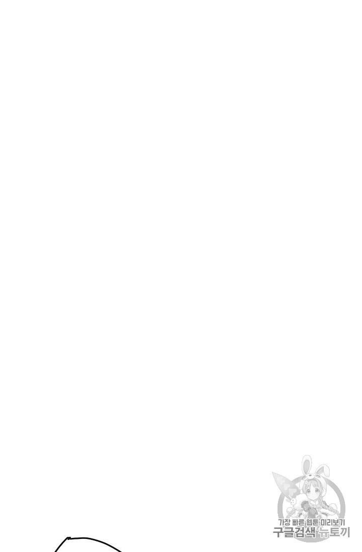 Tiên Kiếm Bất Bại Chapter 9 - Trang 2