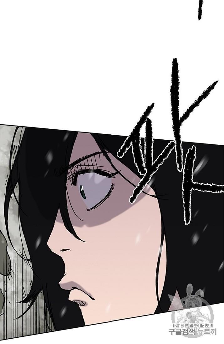 Tiên Kiếm Bất Bại Chapter 9 - Trang 2