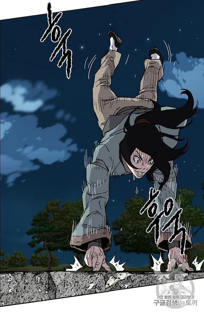 Tiên Kiếm Bất Bại Chapter 9 - Trang 2