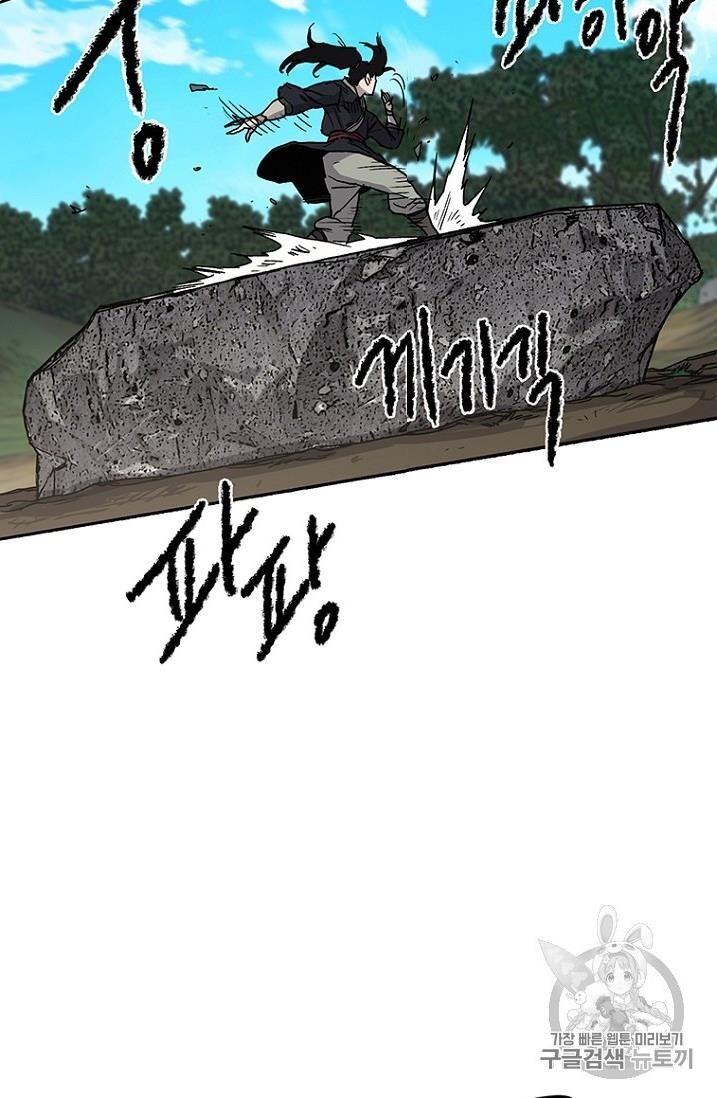 Tiên Kiếm Bất Bại Chapter 9 - Trang 2