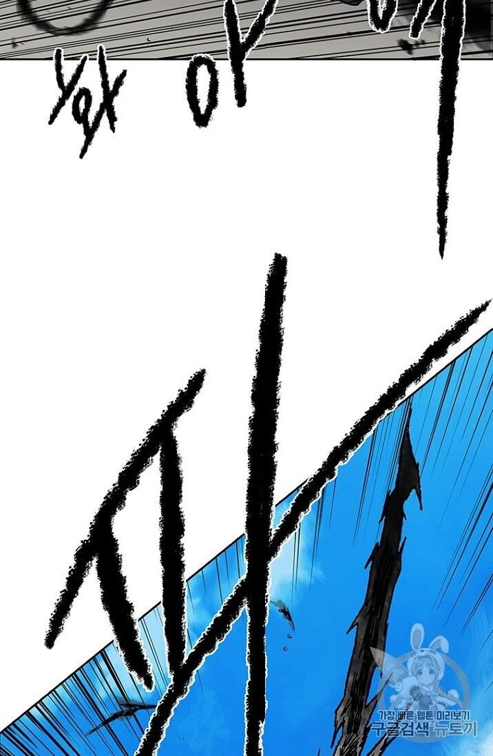 Tiên Kiếm Bất Bại Chapter 9 - Trang 2