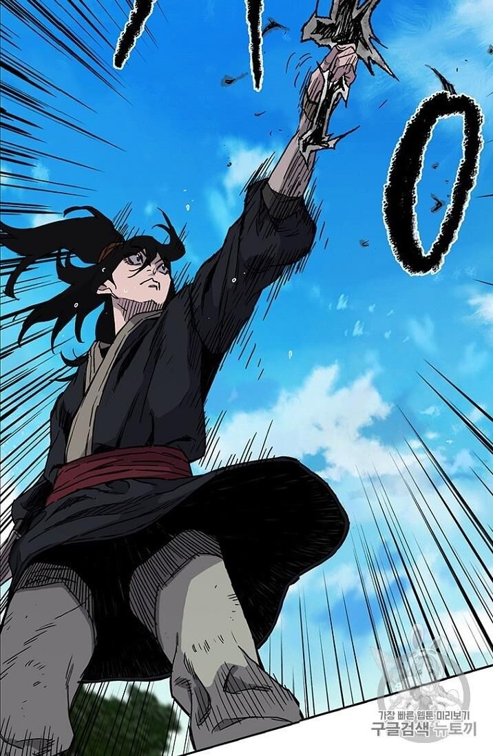 Tiên Kiếm Bất Bại Chapter 9 - Trang 2