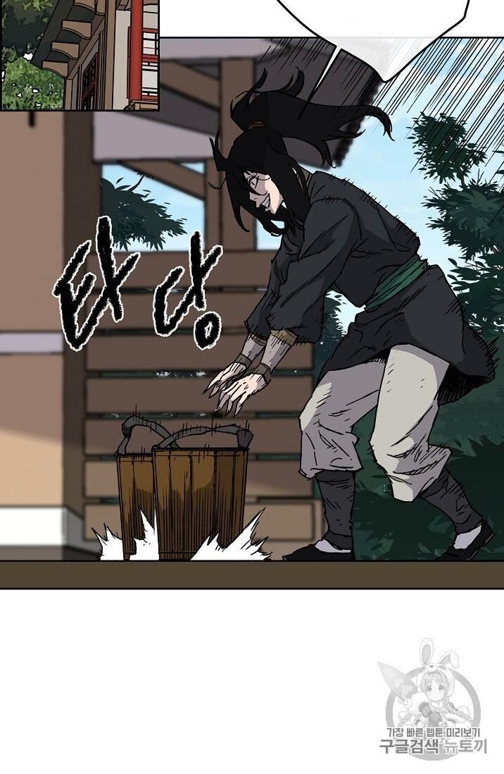 Tiên Kiếm Bất Bại Chapter 9 - Trang 2