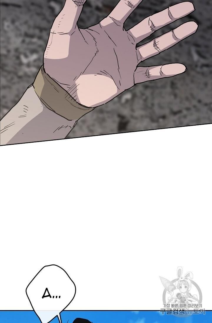 Tiên Kiếm Bất Bại Chapter 9 - Trang 2