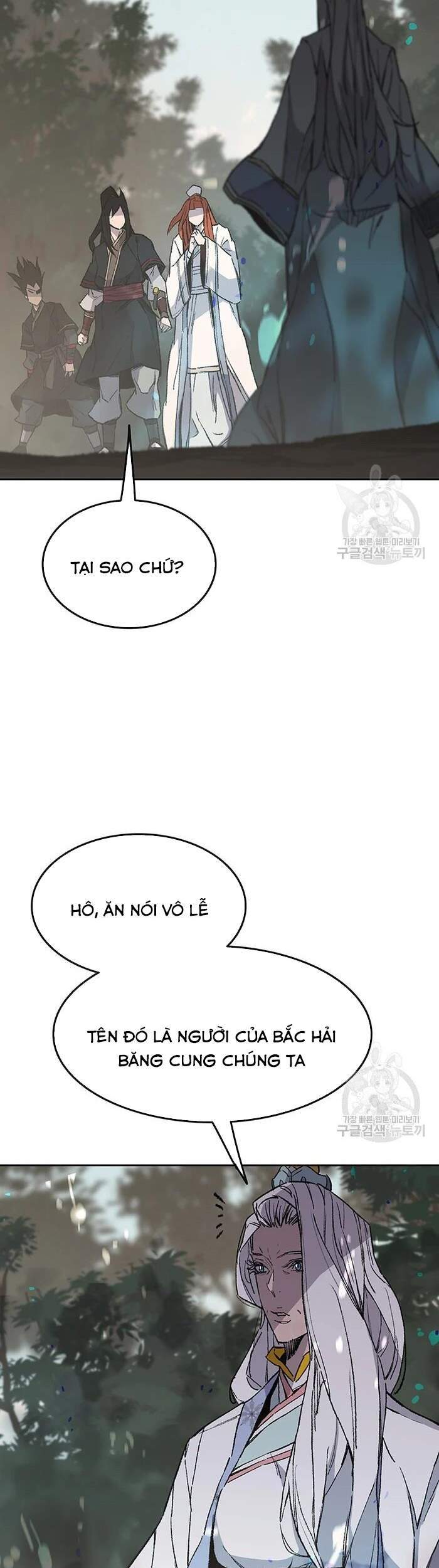 Tiên Kiếm Bất Bại Chapter 92 - Trang 2