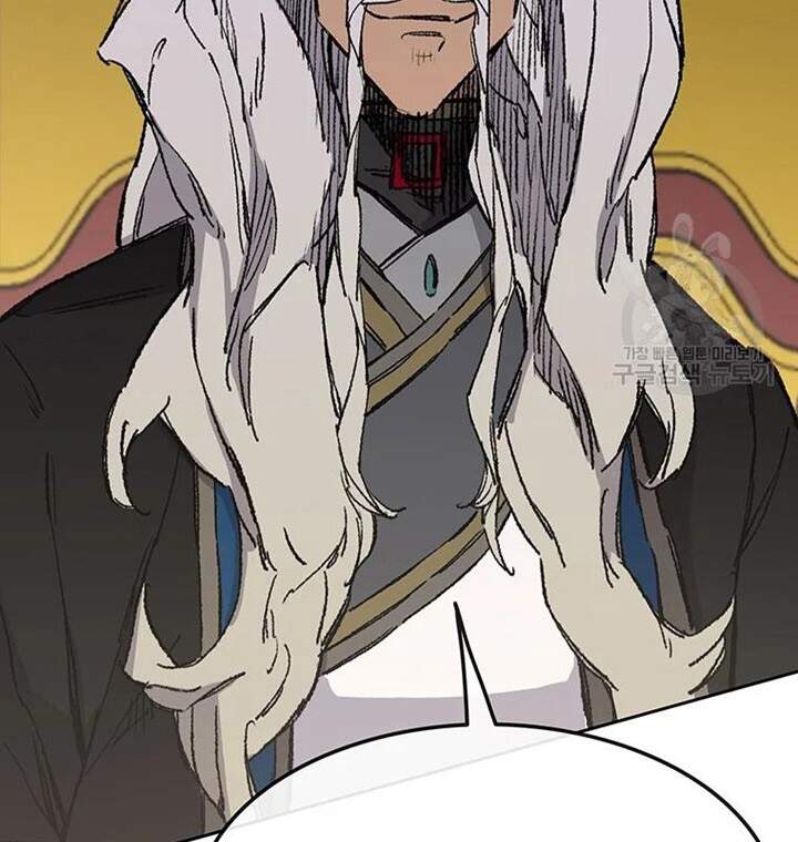 Tiên Kiếm Bất Bại Chapter 94 - Trang 2