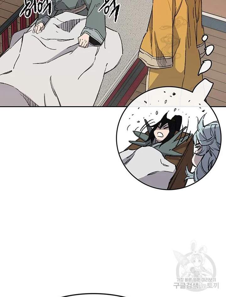 Tiên Kiếm Bất Bại Chapter 94 - Trang 2