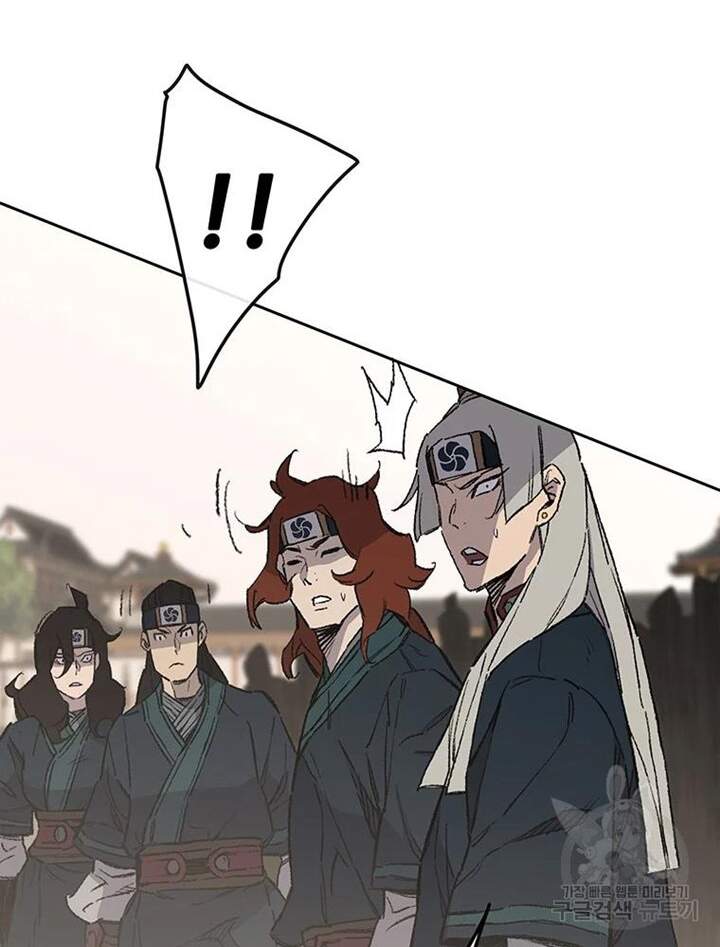 Tiên Kiếm Bất Bại Chapter 94 - Trang 2