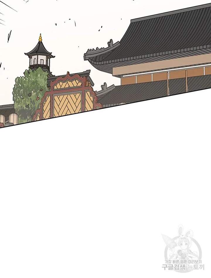 Tiên Kiếm Bất Bại Chapter 94 - Trang 2