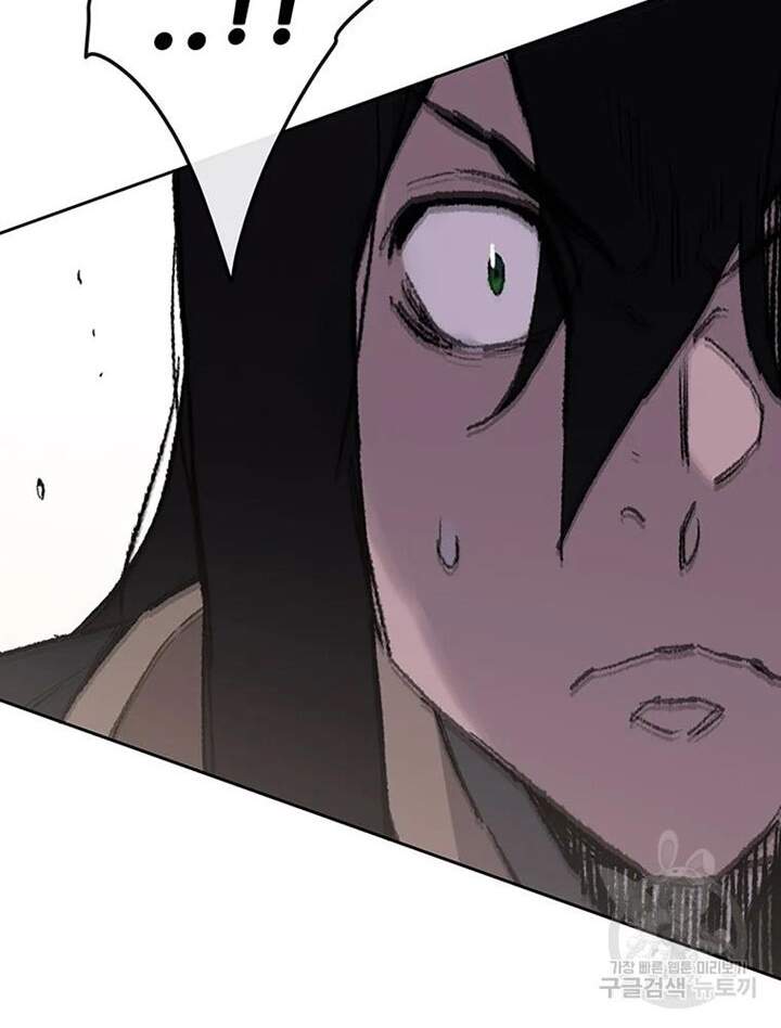 Tiên Kiếm Bất Bại Chapter 94 - Trang 2