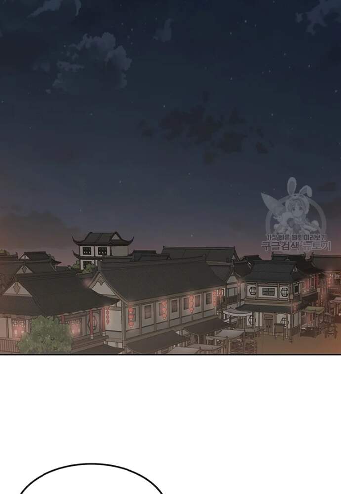 Tiên Kiếm Bất Bại Chapter 95 - Trang 2