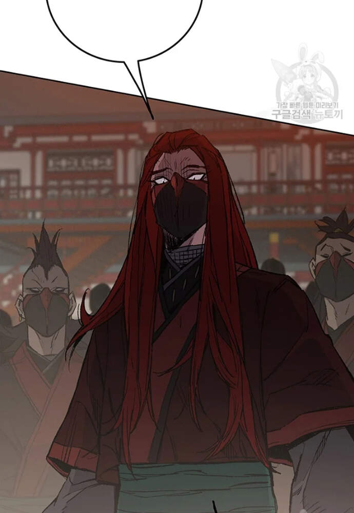 Tiên Kiếm Bất Bại Chapter 95 - Trang 2