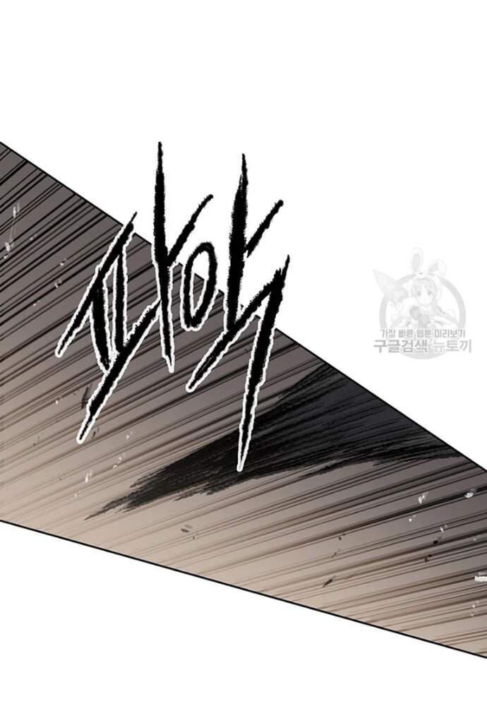 Tiên Kiếm Bất Bại Chapter 95 - Trang 2