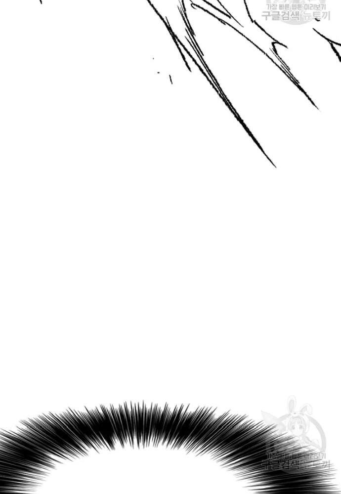 Tiên Kiếm Bất Bại Chapter 95 - Trang 2