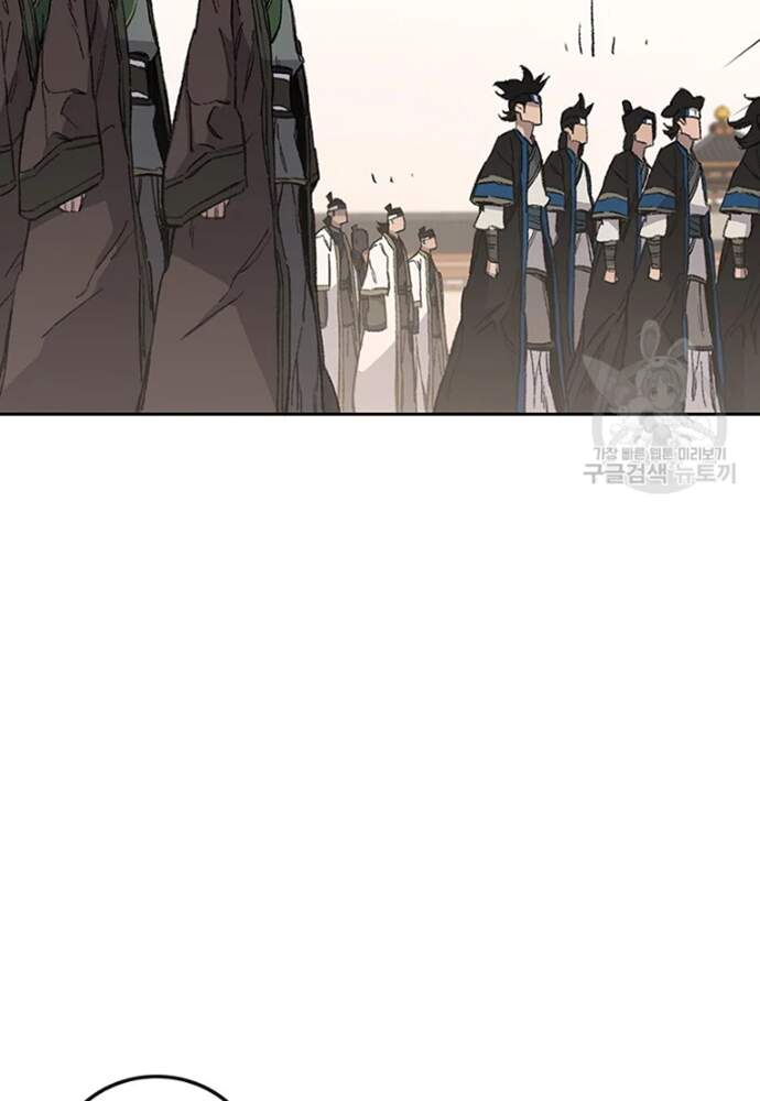 Tiên Kiếm Bất Bại Chapter 95 - Trang 2