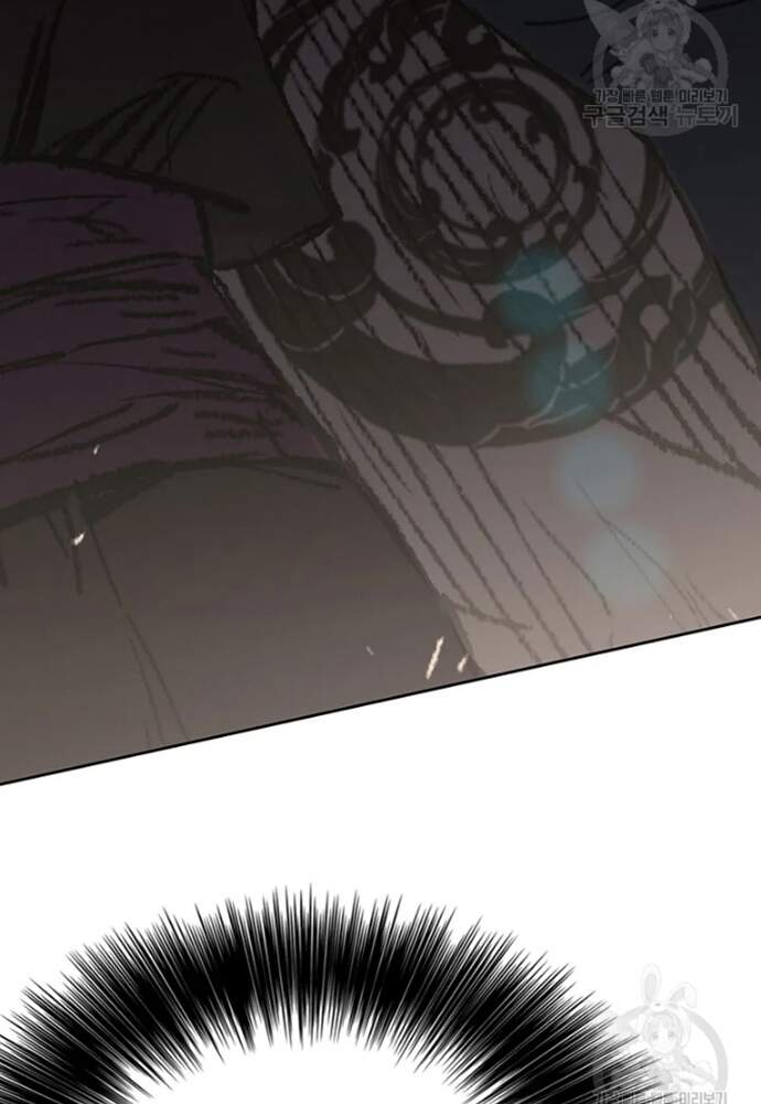 Tiên Kiếm Bất Bại Chapter 95 - Trang 2