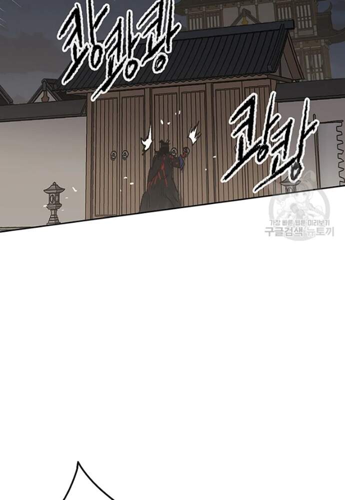 Tiên Kiếm Bất Bại Chapter 95 - Trang 2