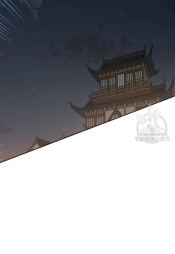 Tiên Kiếm Bất Bại Chapter 95 - Trang 2