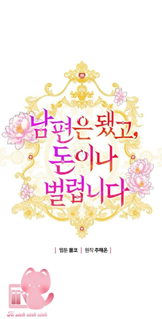 Tiền Là Tất Cả Chồng Là Phù Du Chapter 104 - Trang 2