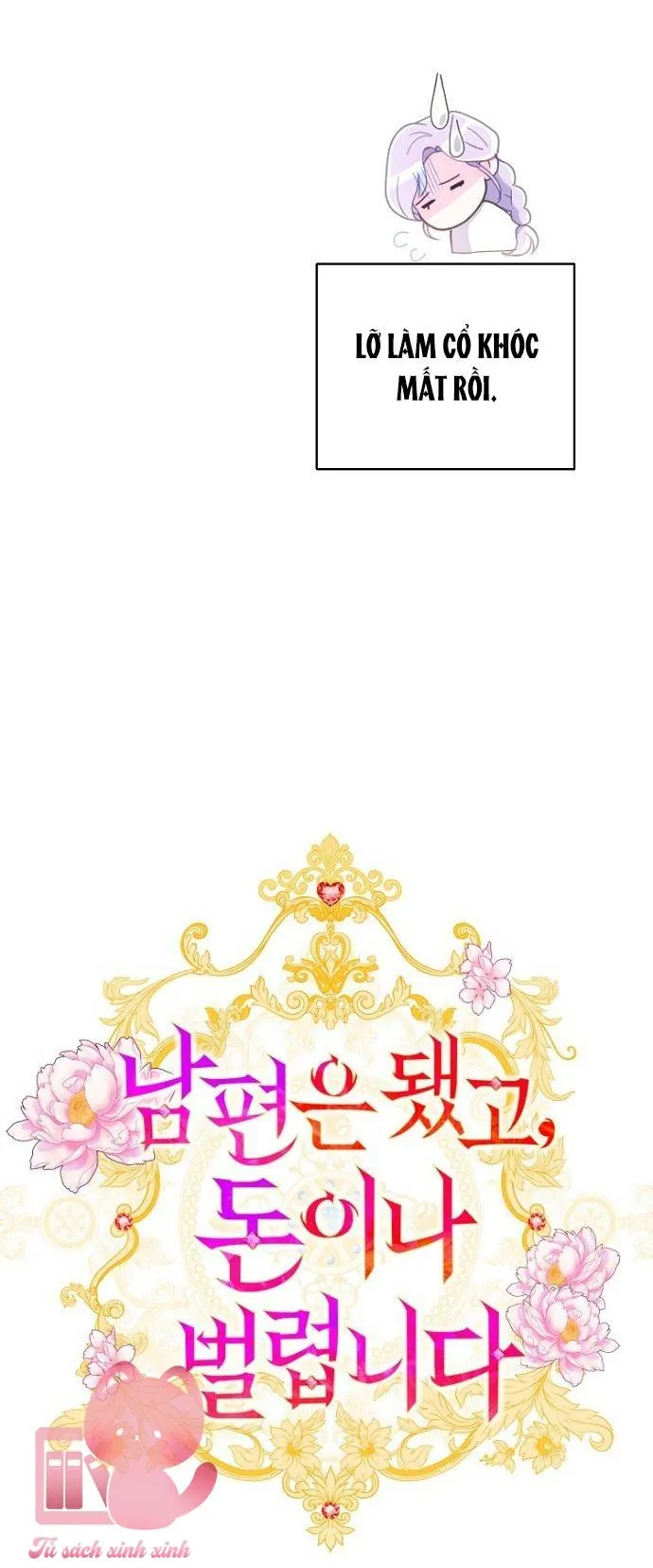 Tiền Là Tất Cả Chồng Là Phù Du Chapter 105 - Trang 2