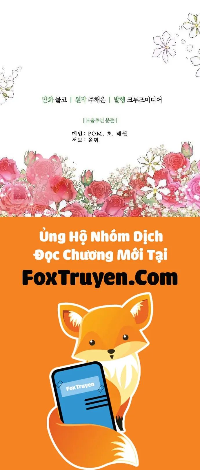 Tiền Là Tất Cả Chồng Là Phù Du Chapter 105 - Trang 2