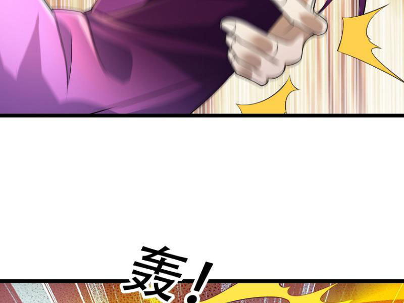 Tiên Làm Nô Thần Là Bộc, Đại Đế Làm Chó Giữ Nhà Chapter 24 - Trang 2