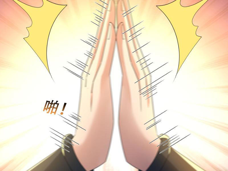 Tiên Làm Nô Thần Là Bộc, Đại Đế Làm Chó Giữ Nhà Chapter 24 - Trang 2